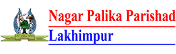 Nagar Palika Parishad, Lakhimpur